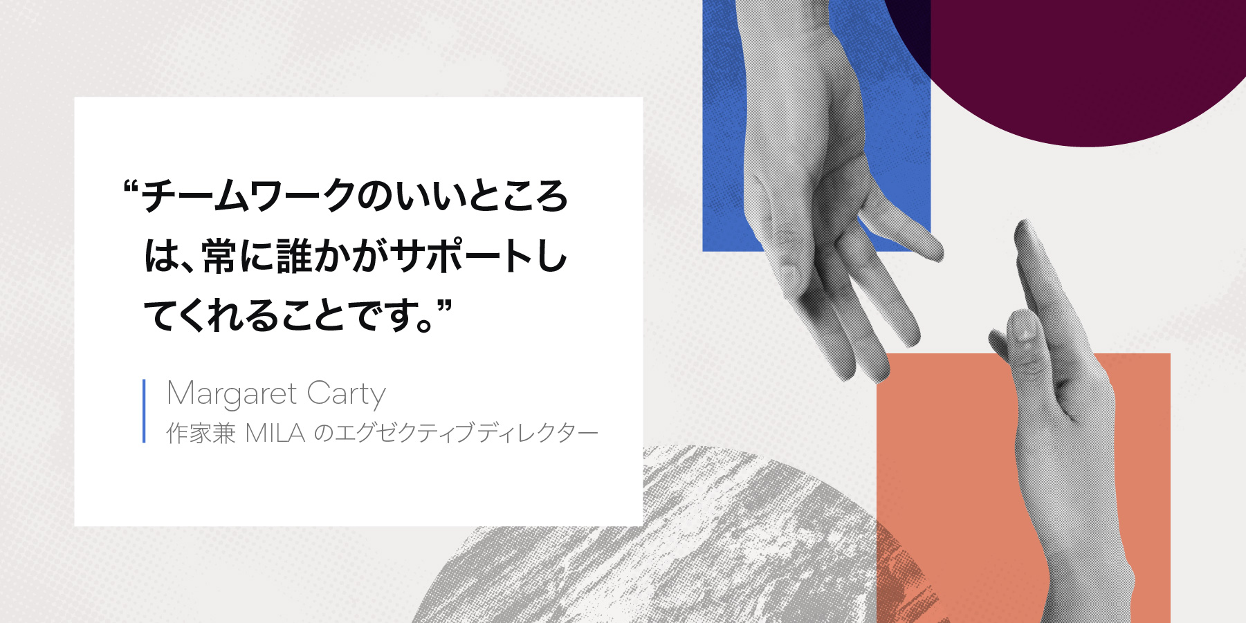 チームのやる気とコラボ精神が高まる名言 100 以上 Asana