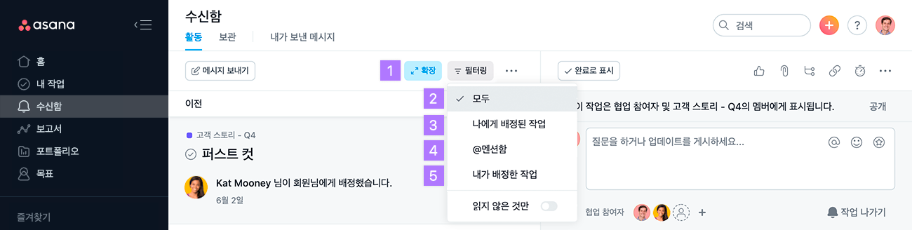 필터링