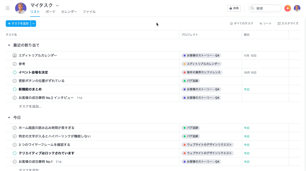 ルール gif