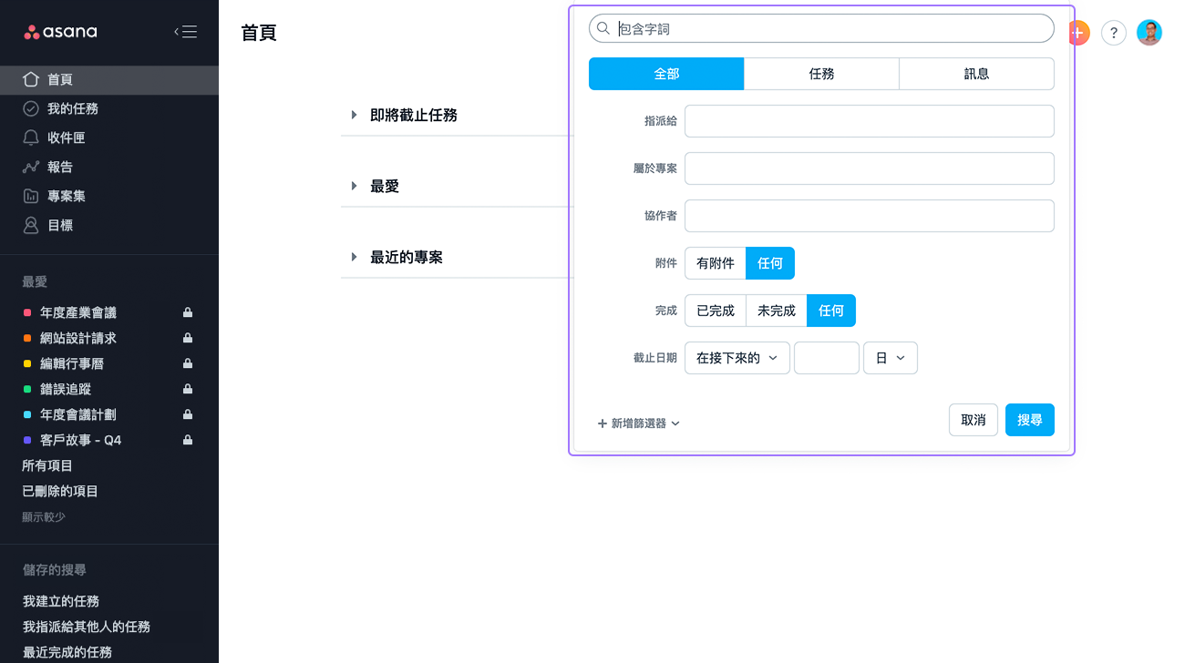 搜尋參數