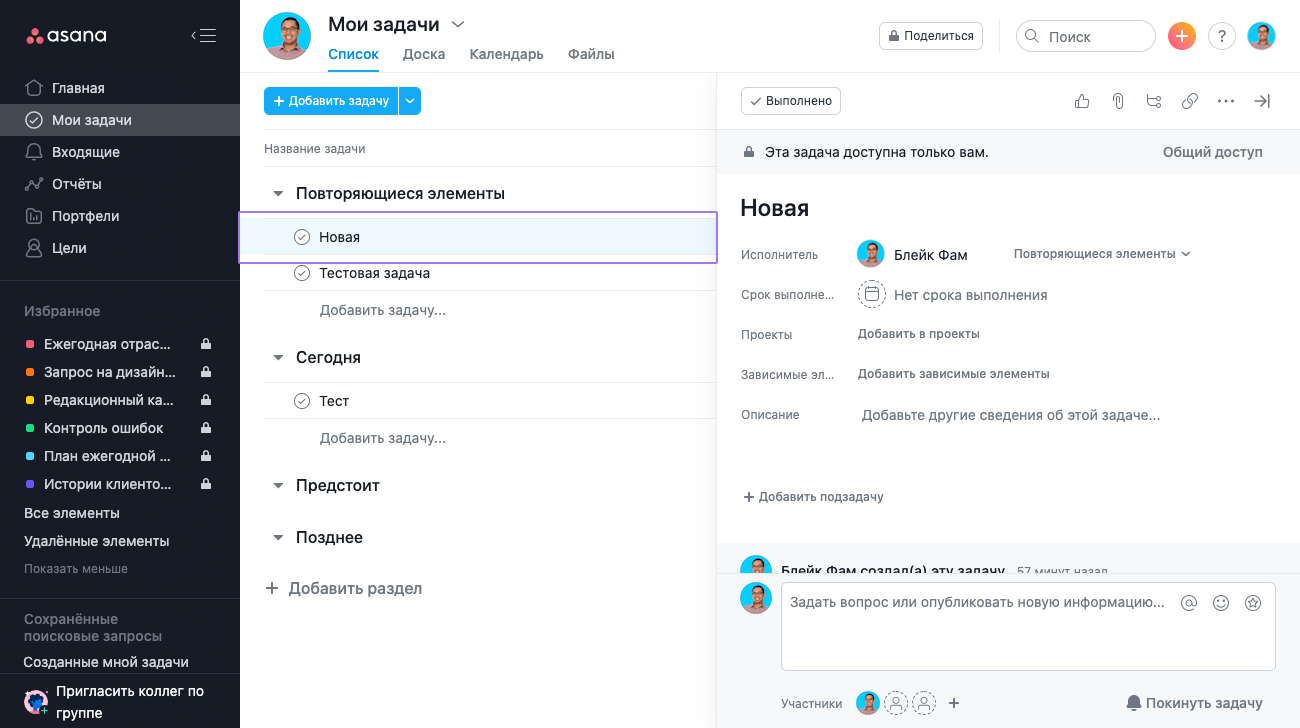 Просмотр и упорядочение команд классов в Microsoft Teams для образования