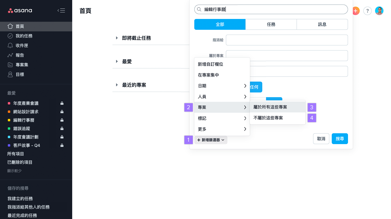 聚焦