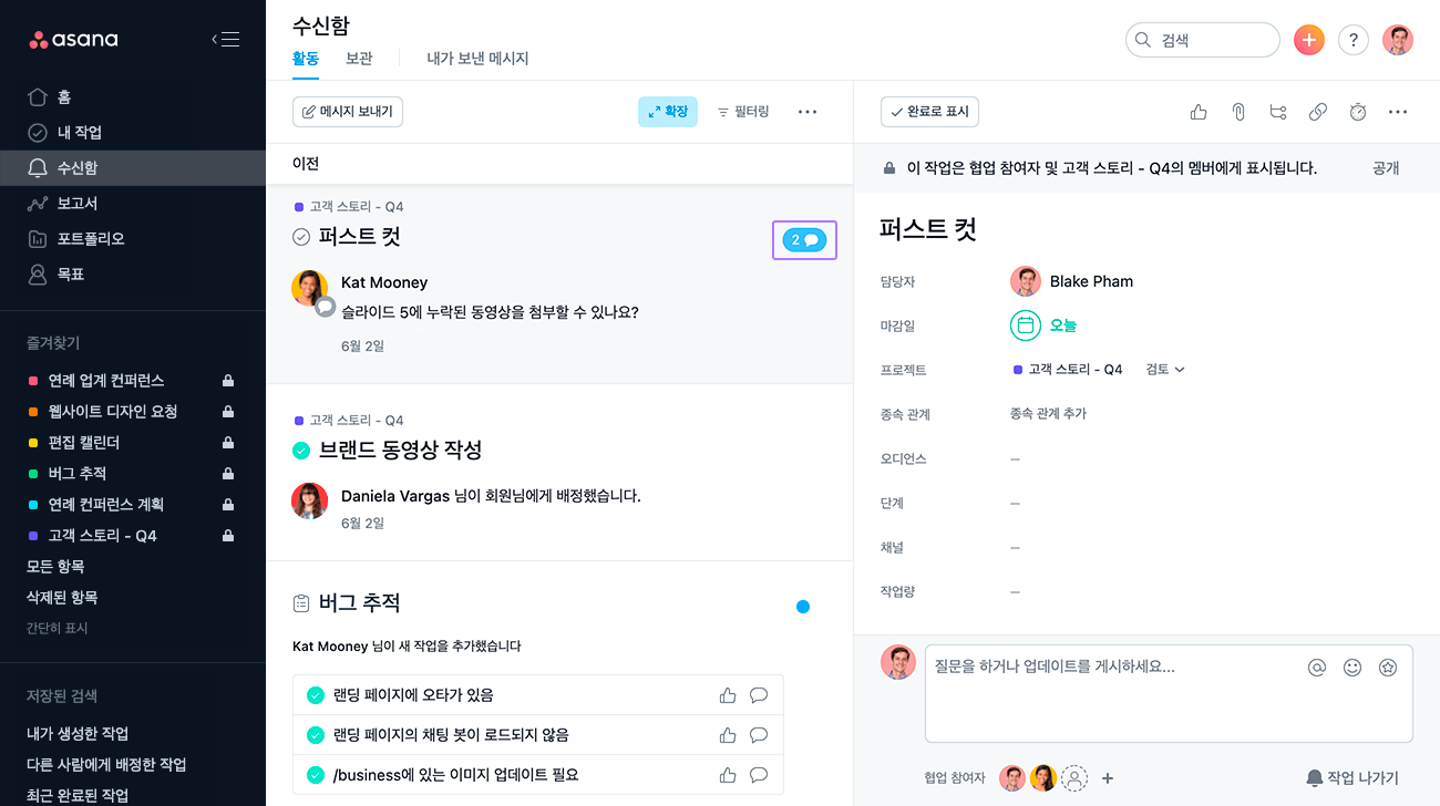 새 댓글