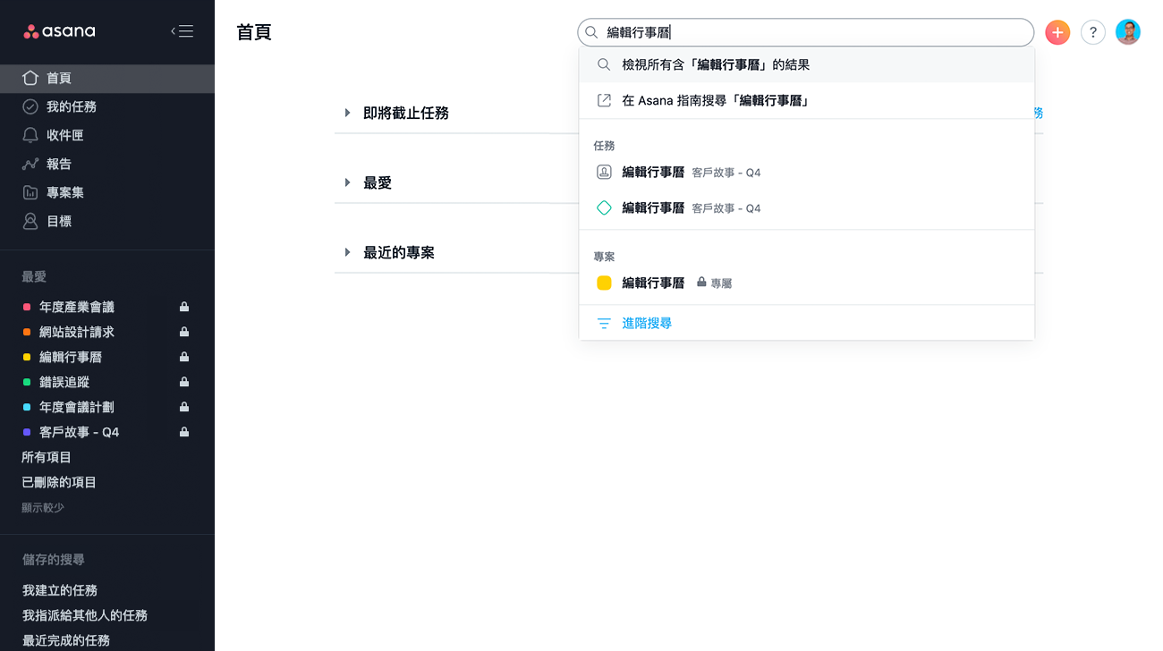 基礎搜尋