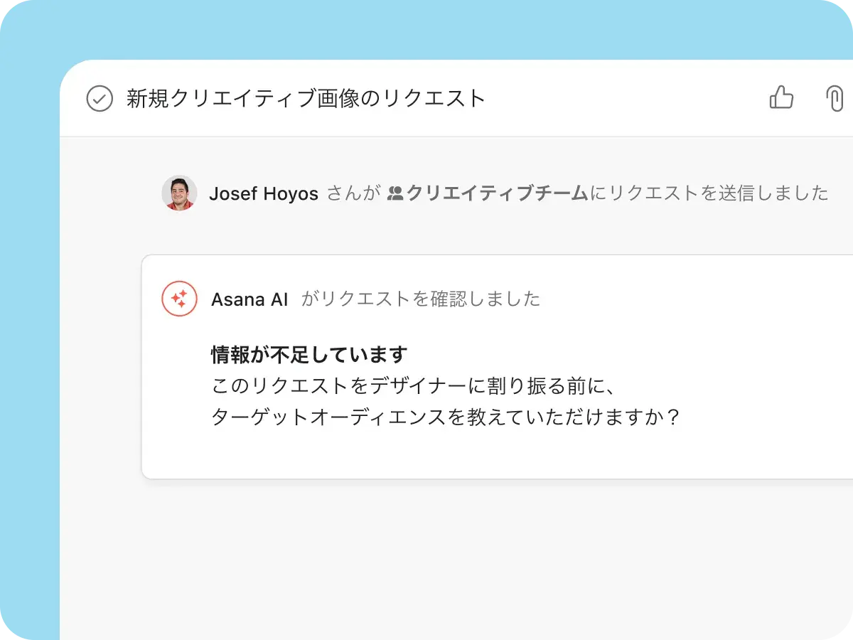 [AIS] リクエスト管理 (画像)