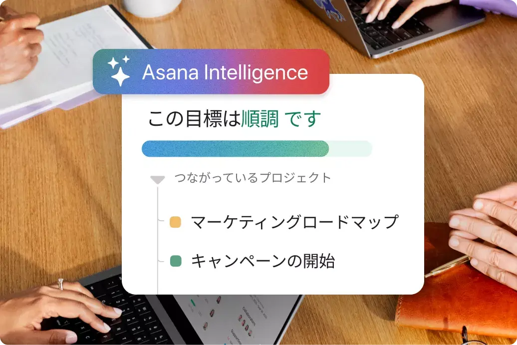 Asana AI の製品 UI