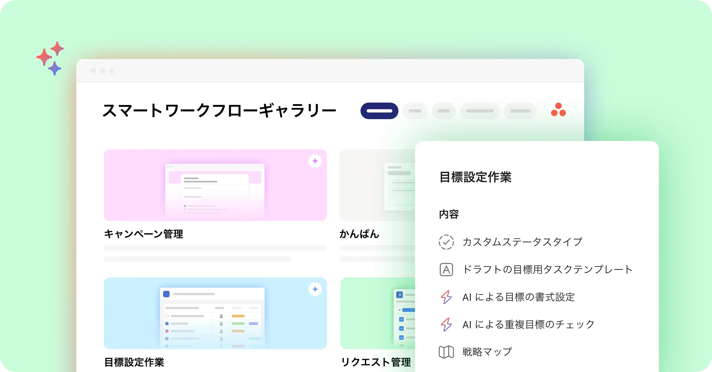 Asana Summer 2025 Release: Launch AI workflows tailored to your team’s ...