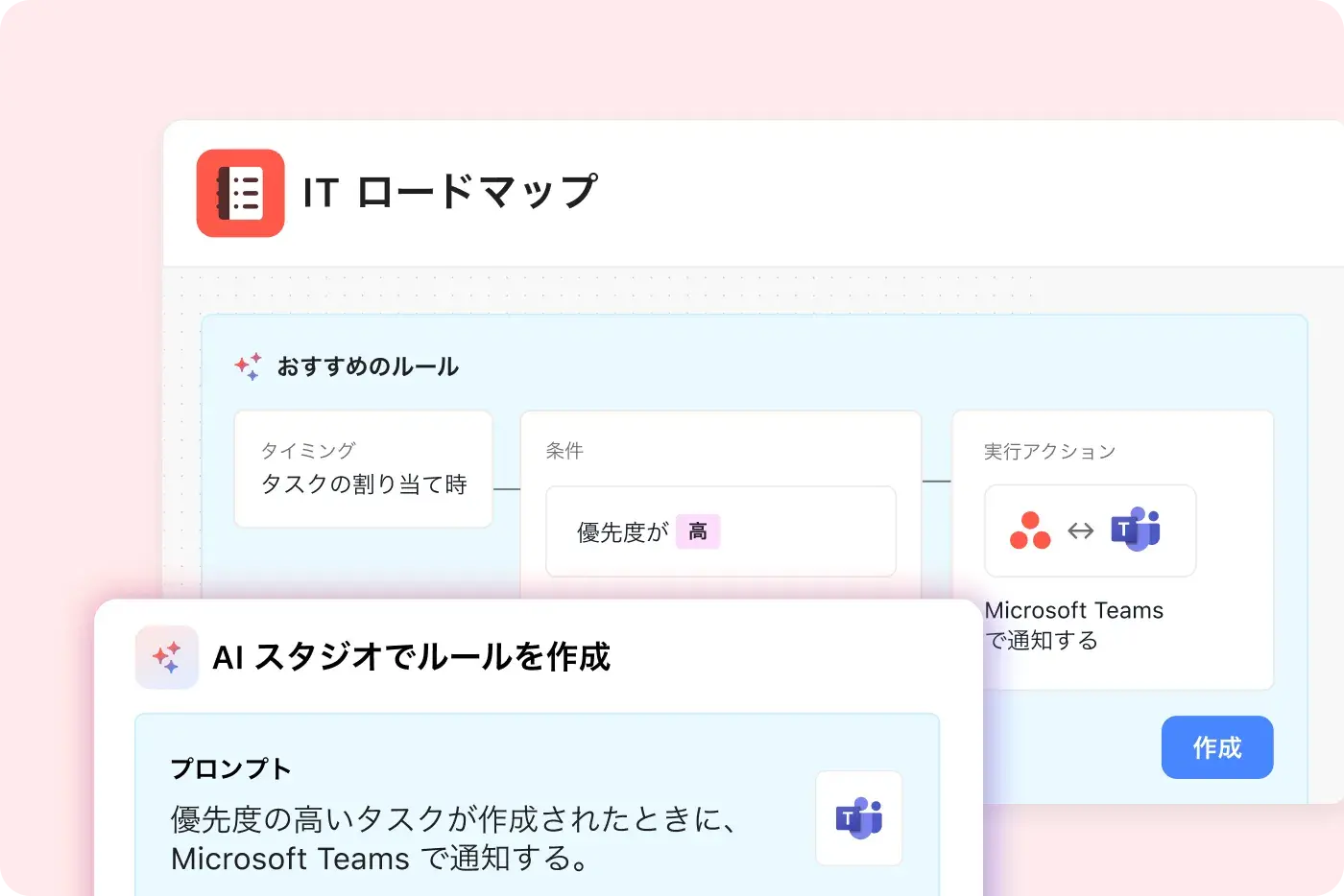 Boost productivity Asana UI