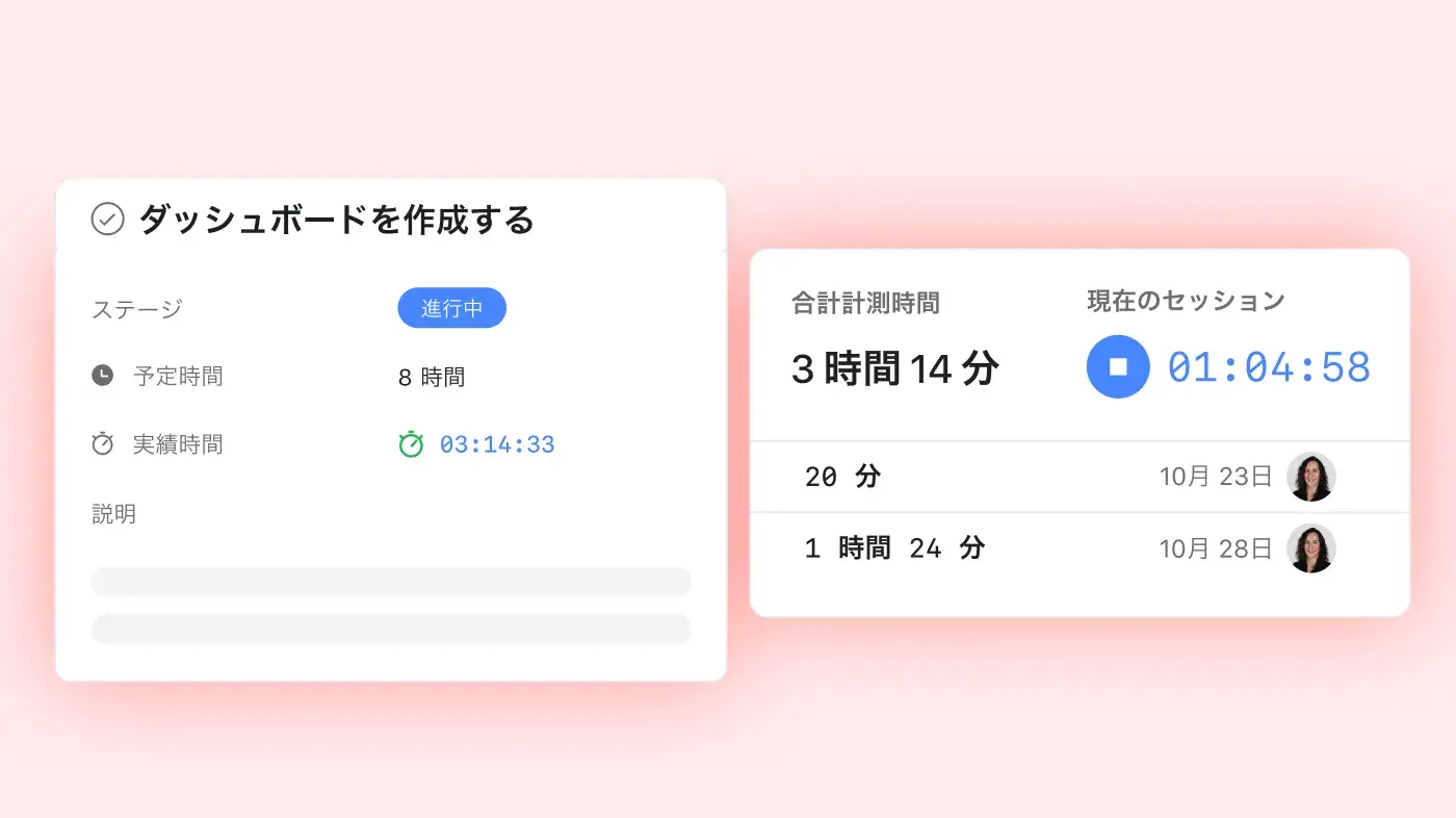 Asana のダッシュボードを管理する社員の画像: 抽象化された Asana 製品 UI