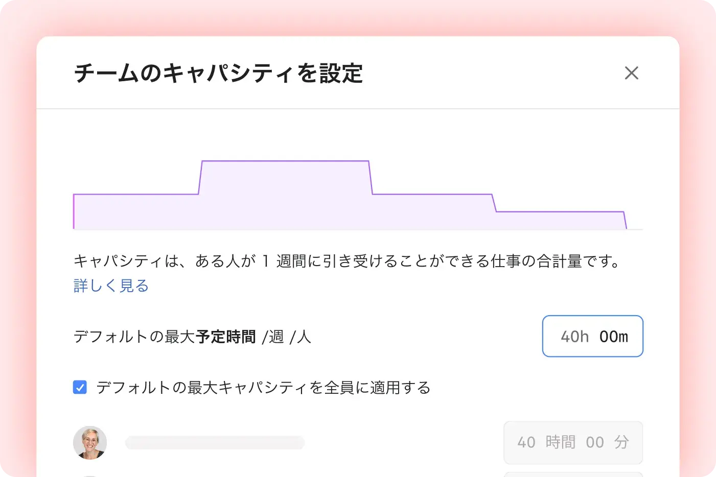 インサイトを活用のアイコン