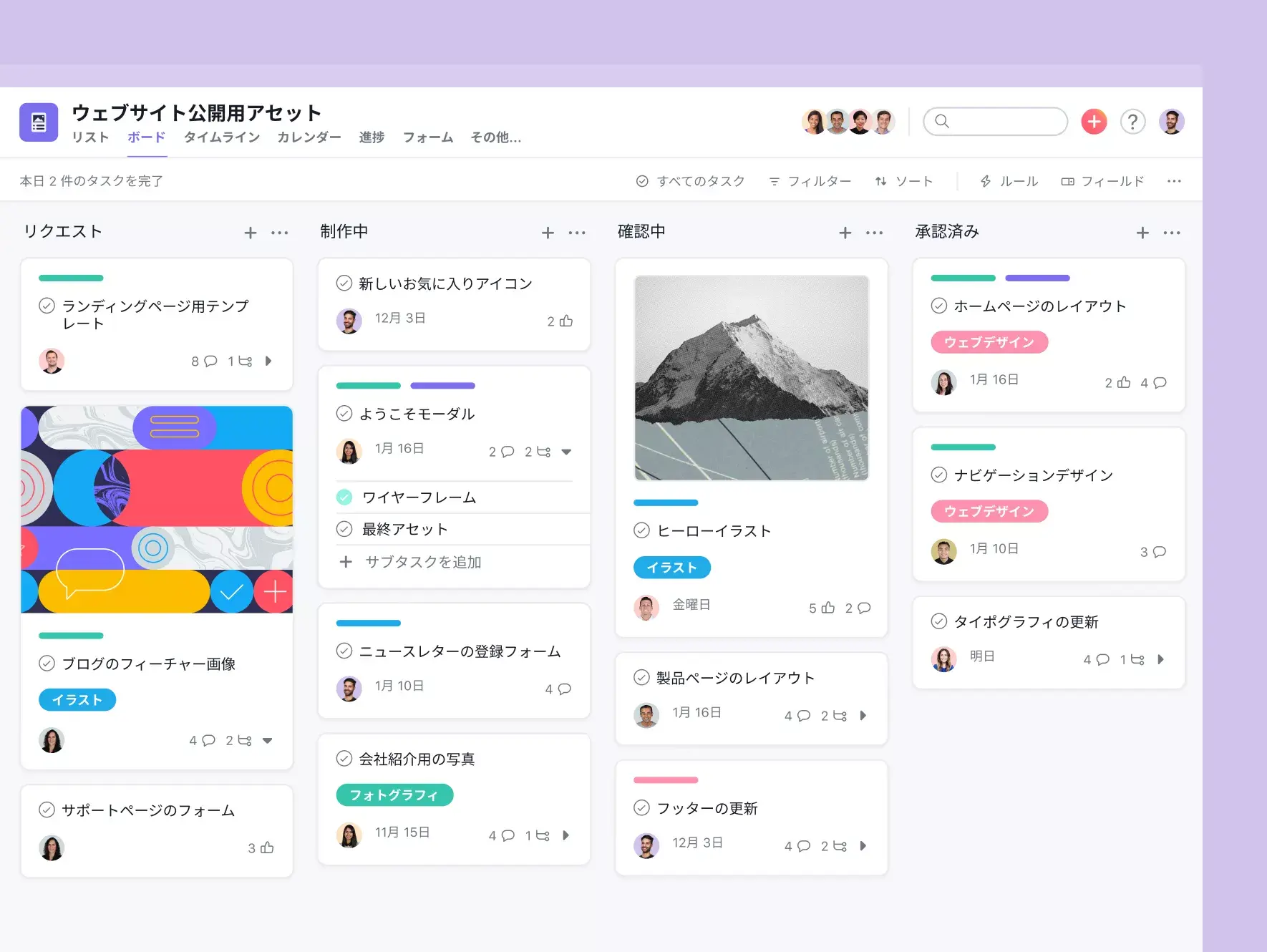 効率を極めた生産管理を Asana で実現