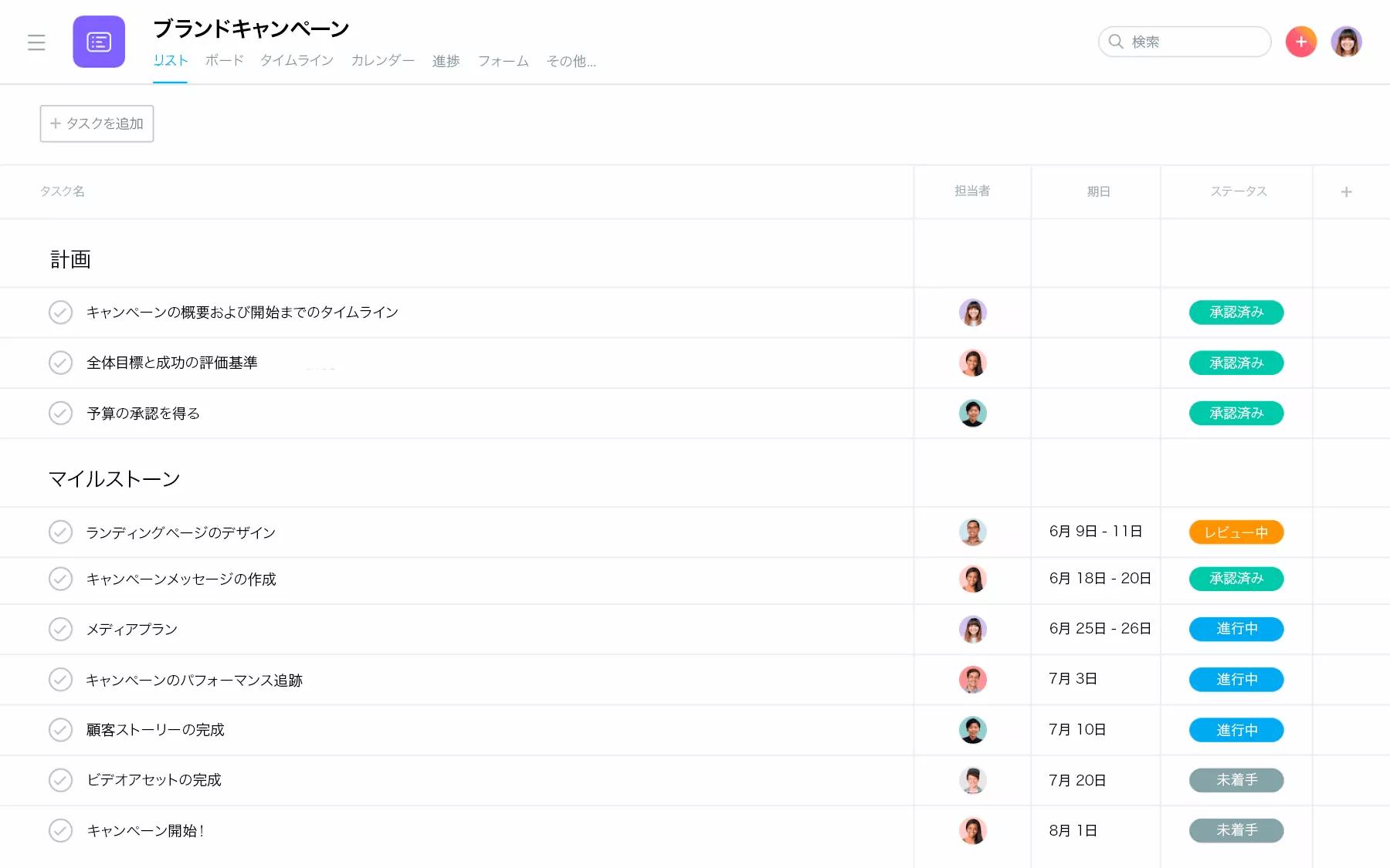 エンジニアリングプロジェクトマネジメント用語辞典 エンジニアリングマネージャーのしごと - O'Reilly Japan