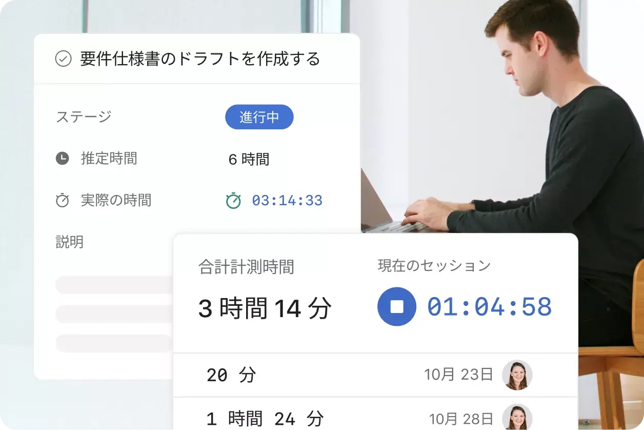 プロジェクトで計画を立てる社員と Asana 製品 UI