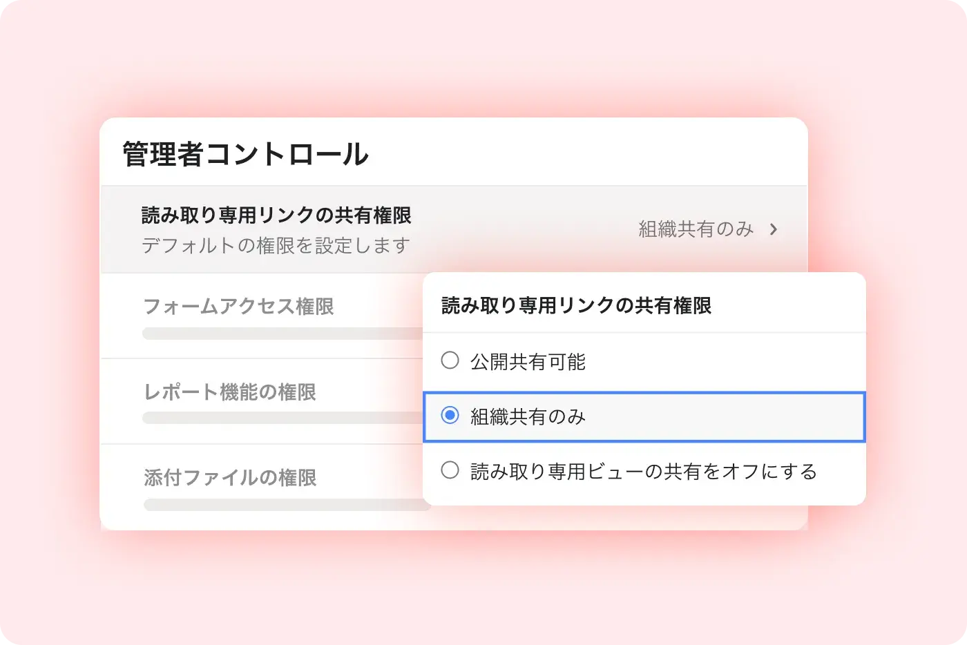 Protect your organizations information Asana UI