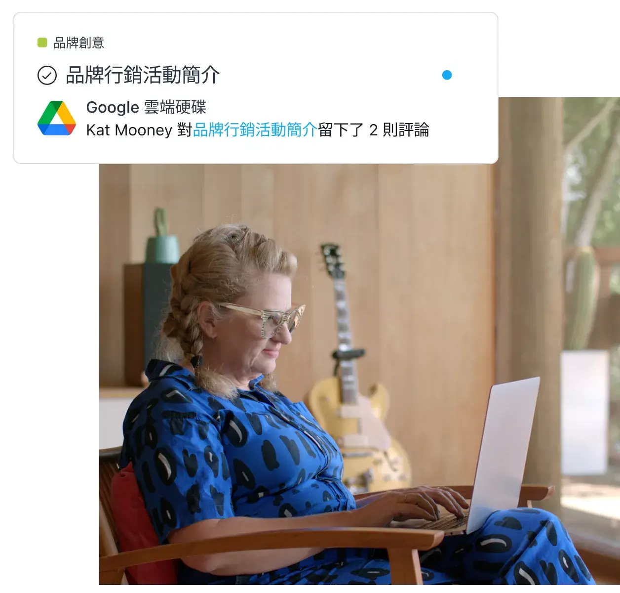 使用 Asana 盡可能減少干擾，進而促進專注度
