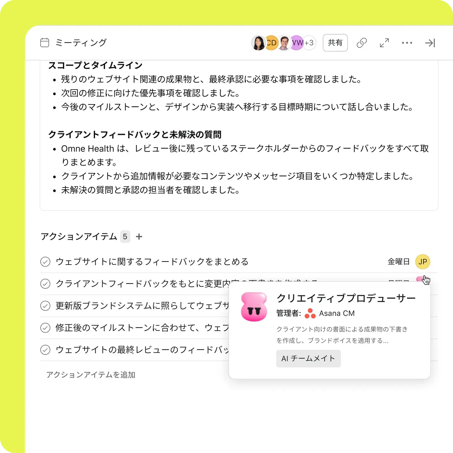 [製品 - CM] クリエイティブ (画像)