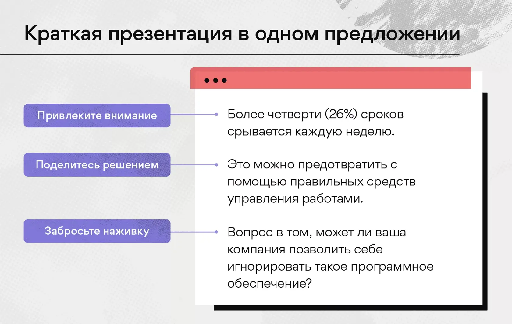 фанфик предложение соглашение и еще одно предложение фото 63