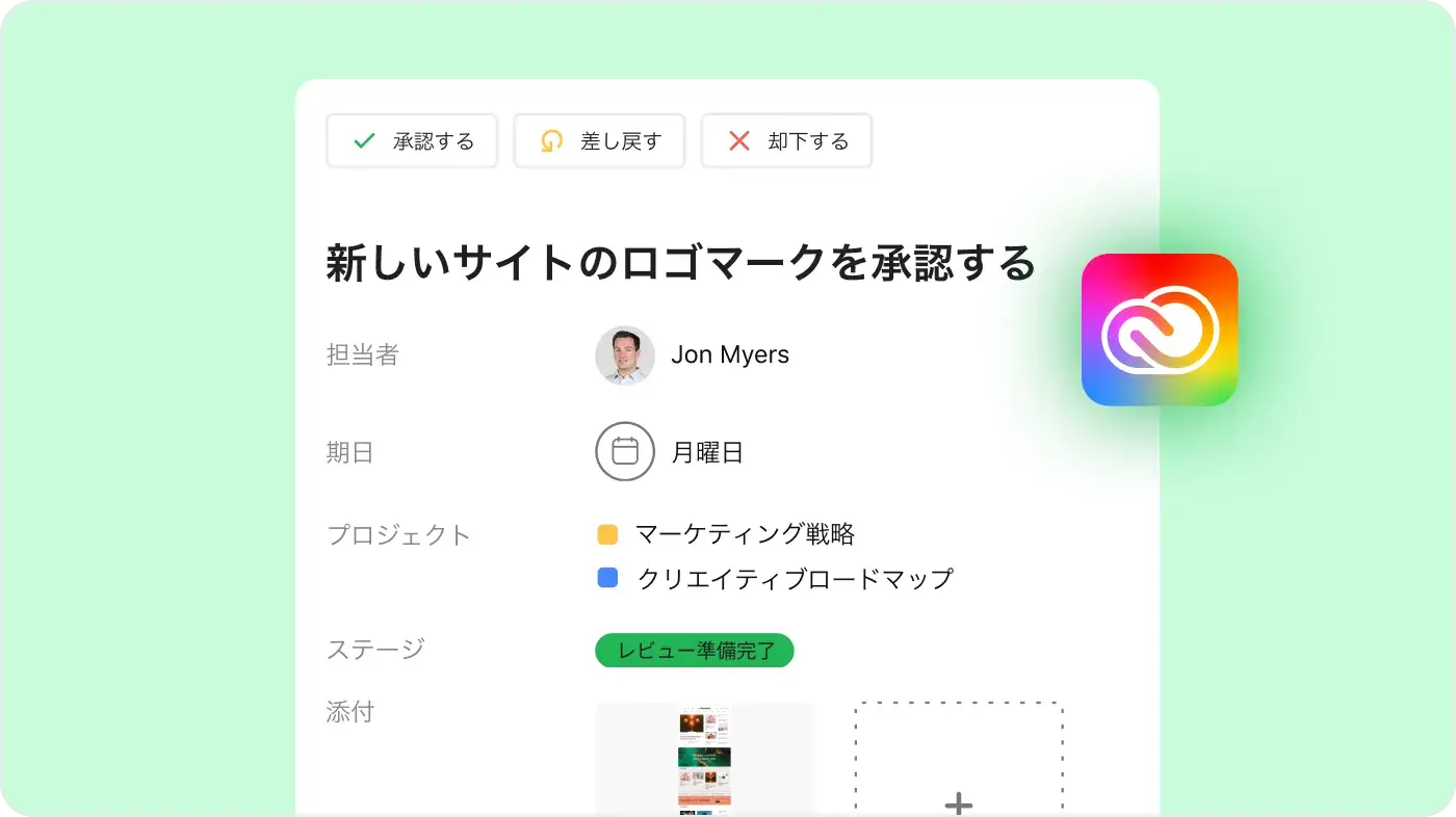 新規サイト開設の画像: 抽象化した製品 UI