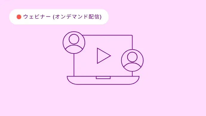 on demand webinar with Asana