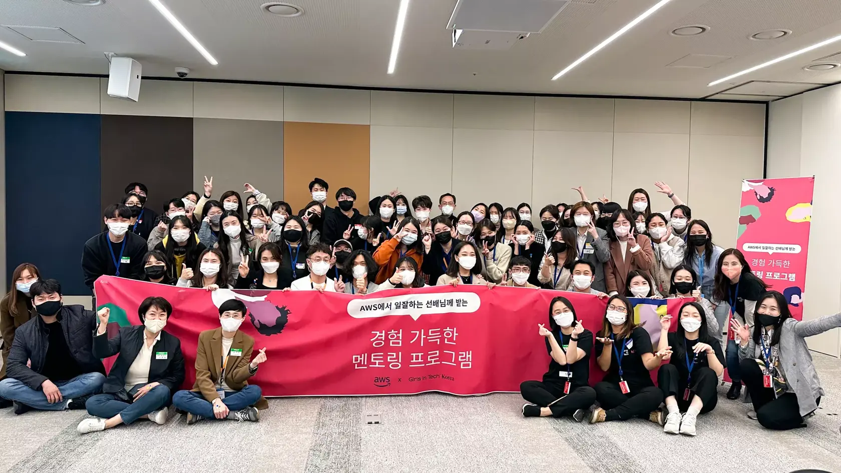 Asana Case Study - Girls in Tech - Korea Event