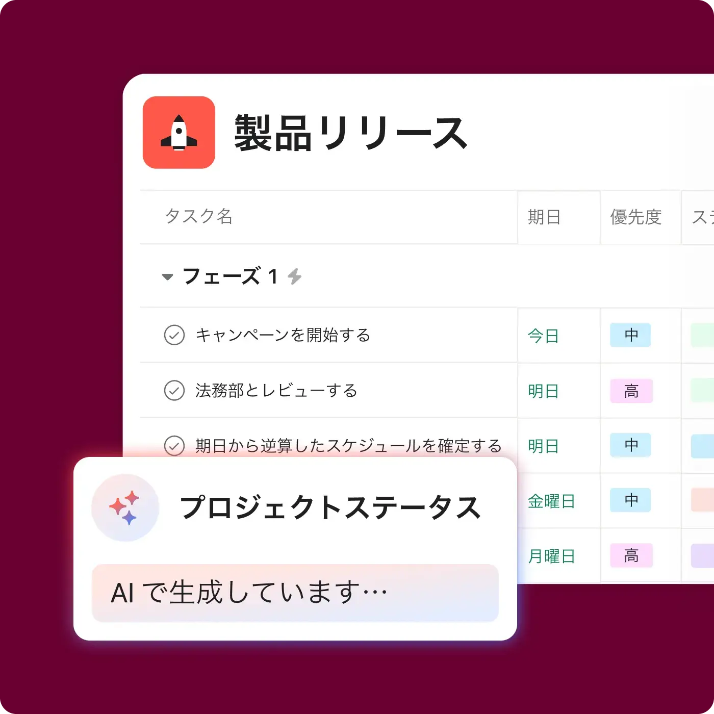 [CAMP26] 収益増加のヒーロー画像