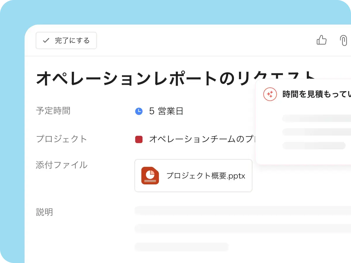 [AIS] リソース管理
