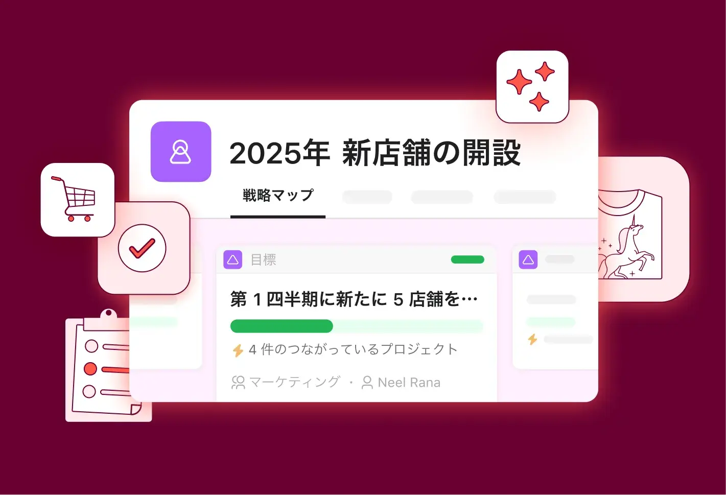 小売業界ページのヒーロー画像