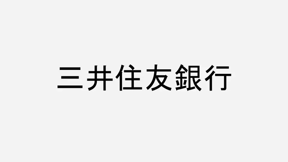 Sumitomo Mitsui Trust Bank