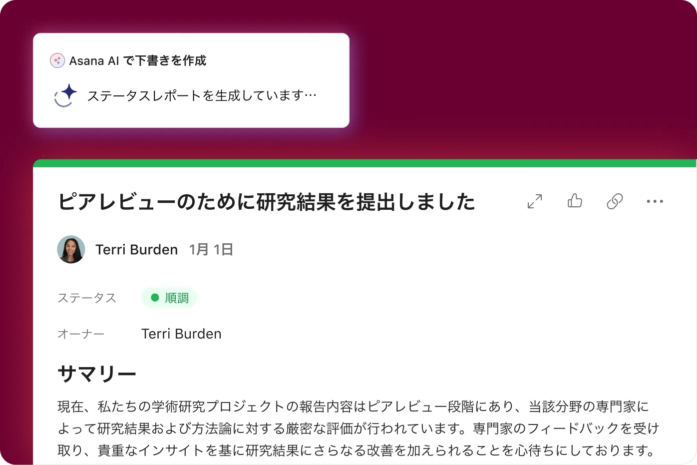 [業種] 学術研究 (教育)