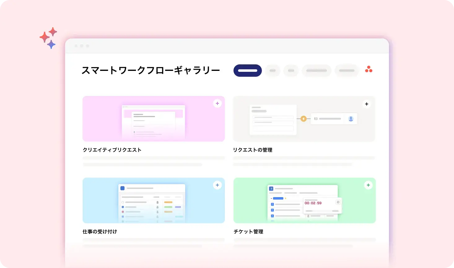 AI ワークフローを早速活用しましょう