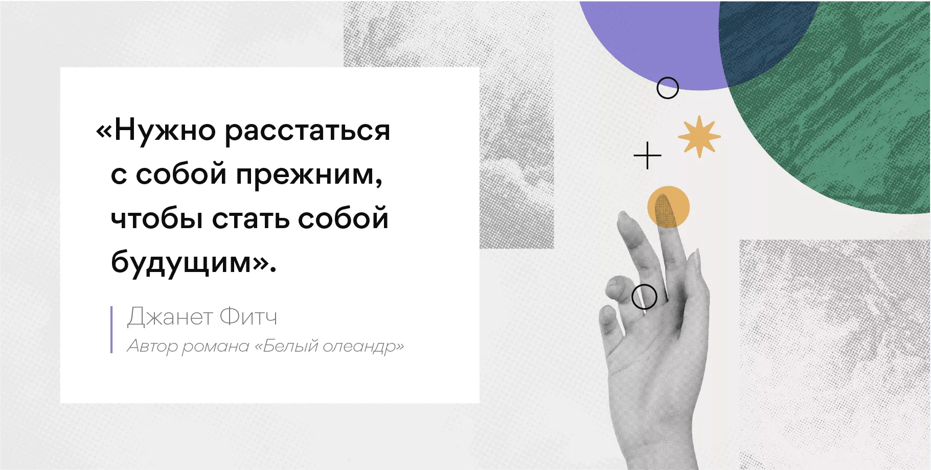 Более 100 мотивационных цитат для поощрения совместной работы в коллективе  [2022] • Asana