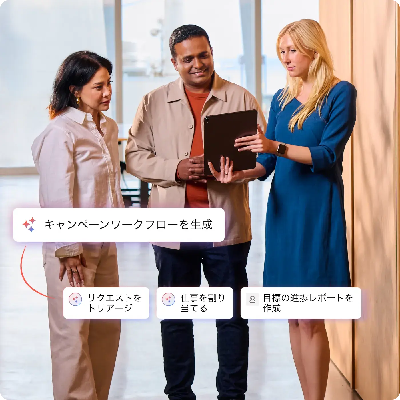 中小企業