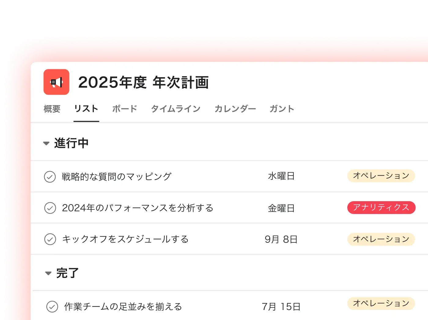 可視性を高める画像
