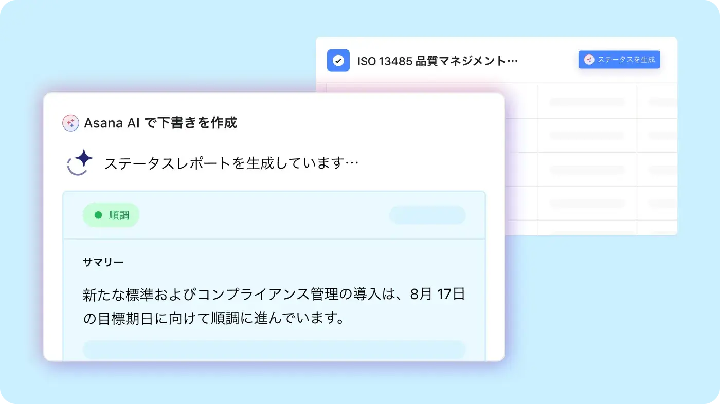 規制 & コンプライアンス管理の画像: 抽象化された製品 UI