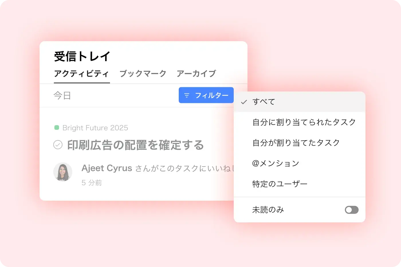 重要な情報を見つける画像