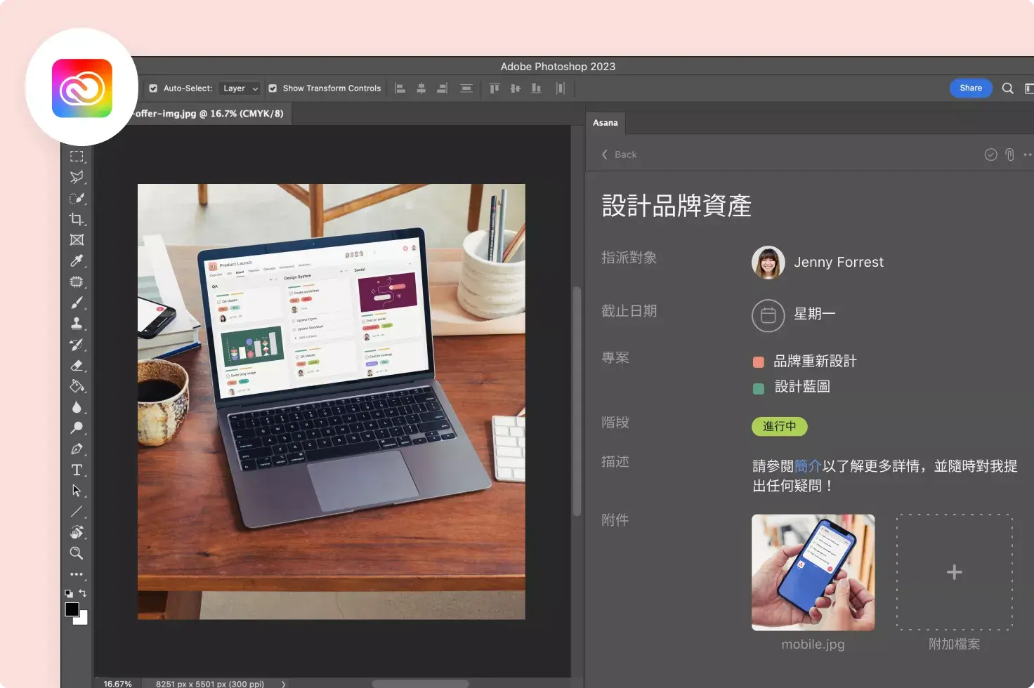 [團隊] 行銷 - 集中化管理活動資訊