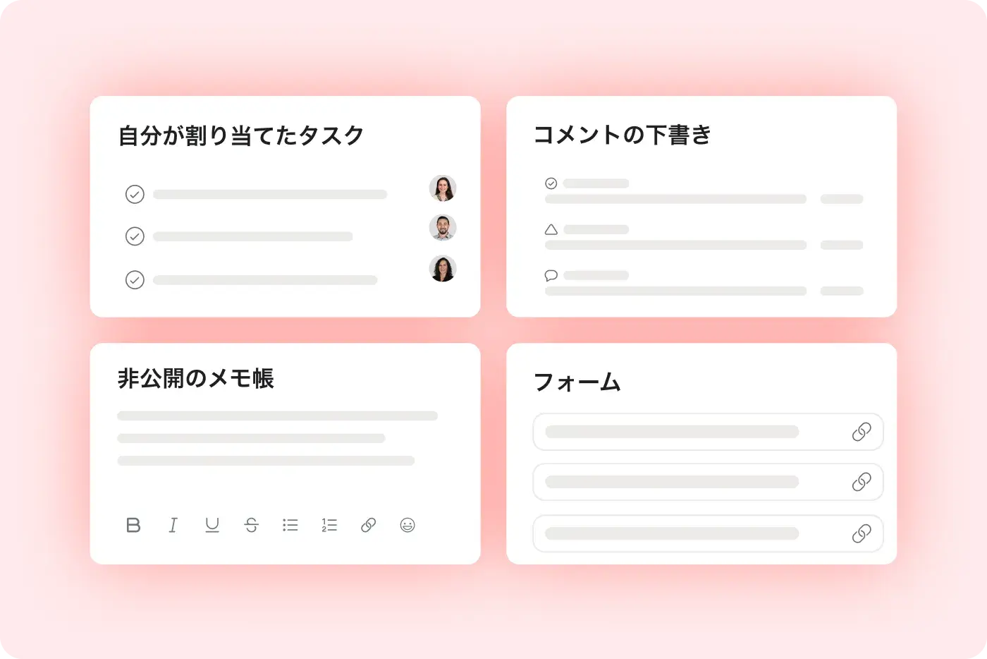 仕事を直ちに再開のアイコン