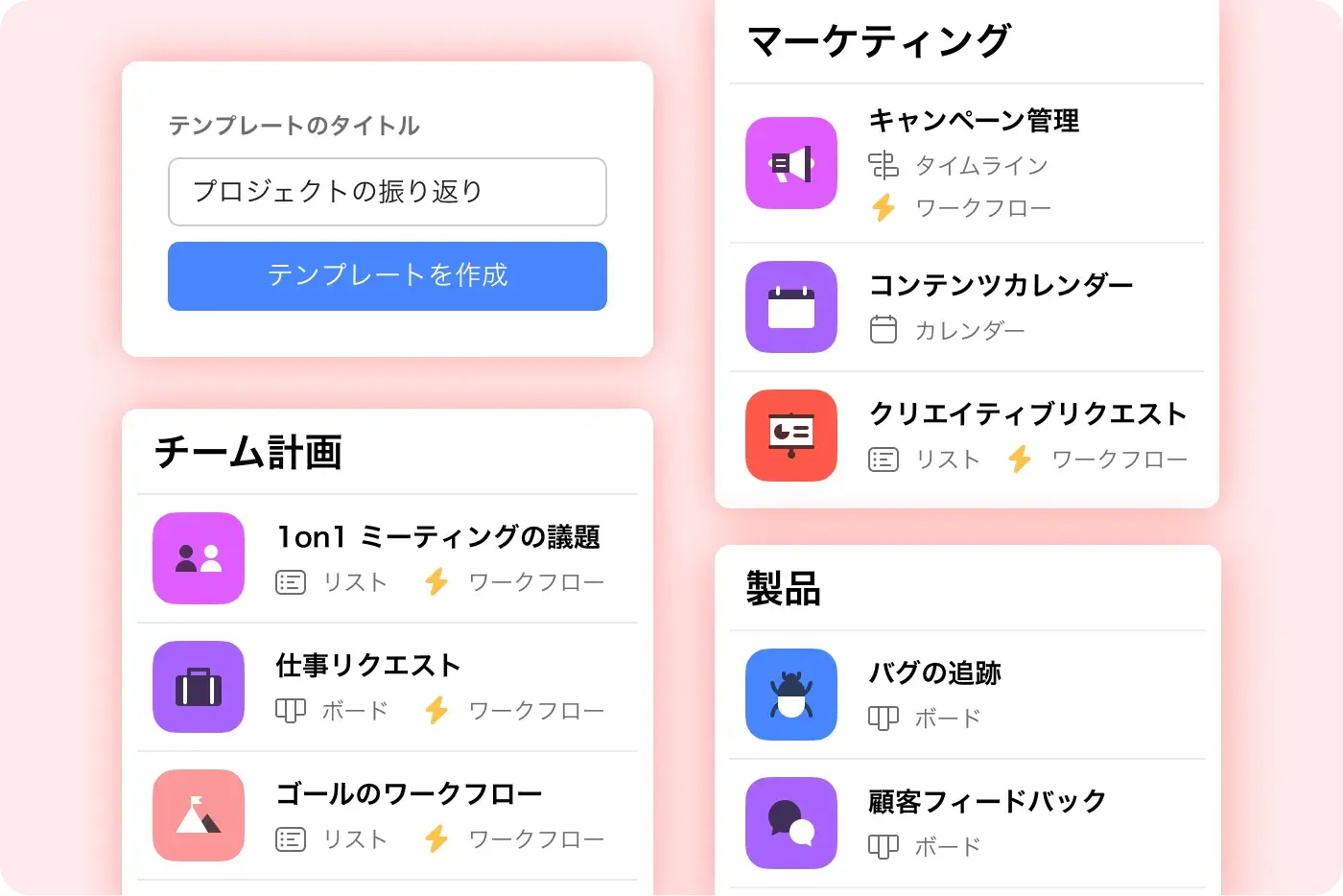 ベストプラクティスを構築する画像