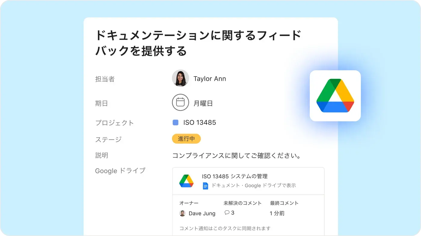 規制 & コンプライアンス管理の画像: 抽象化された製品 UI