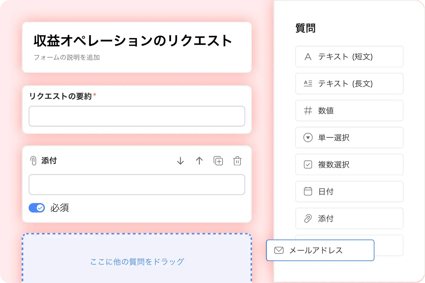 Track work requests in one place