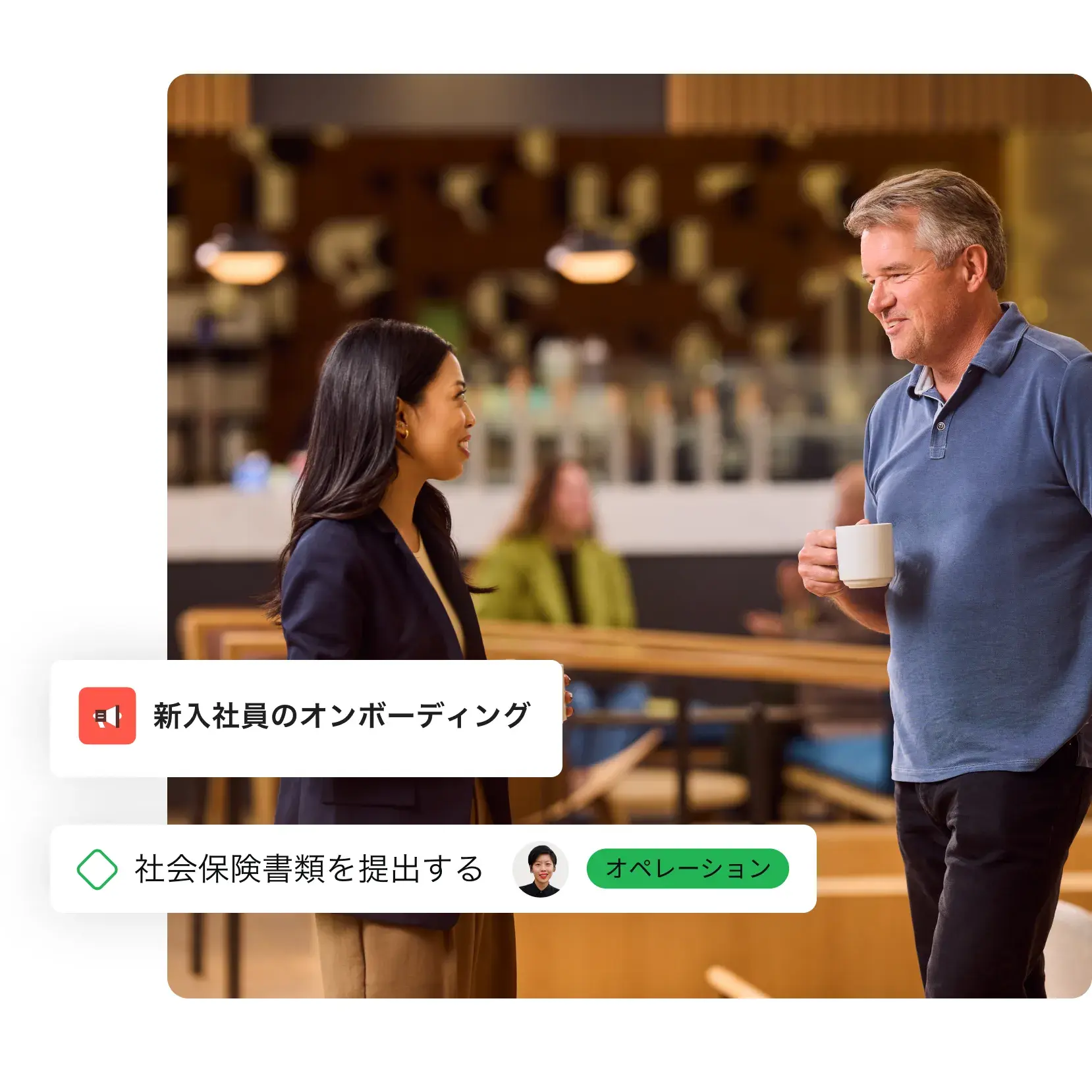 [チーム] 人事 (ヒーロー画像)