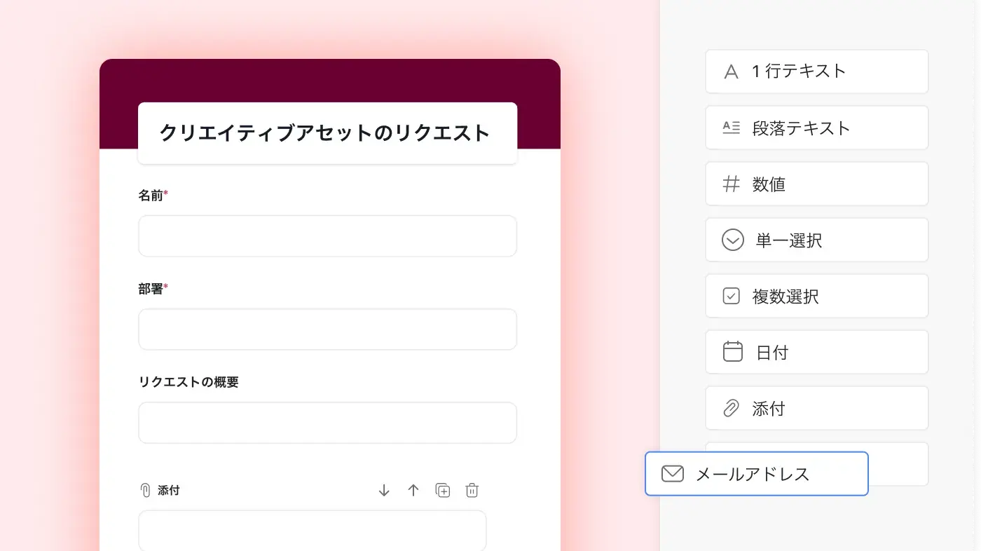 クリエイティブアセットリクエストフォームの Asana 製品 UI 