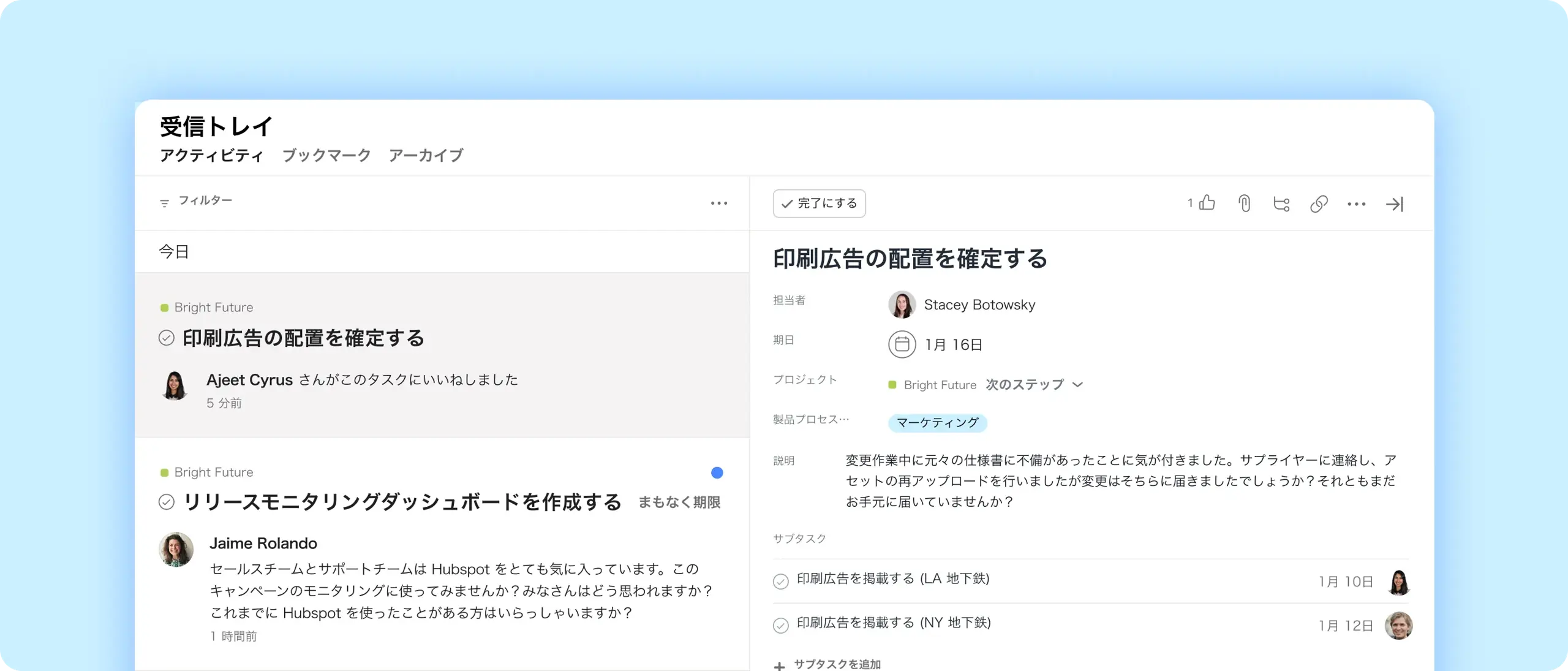 Inbox header image