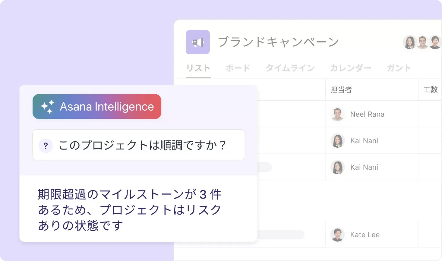 AI でインパクトを強化する