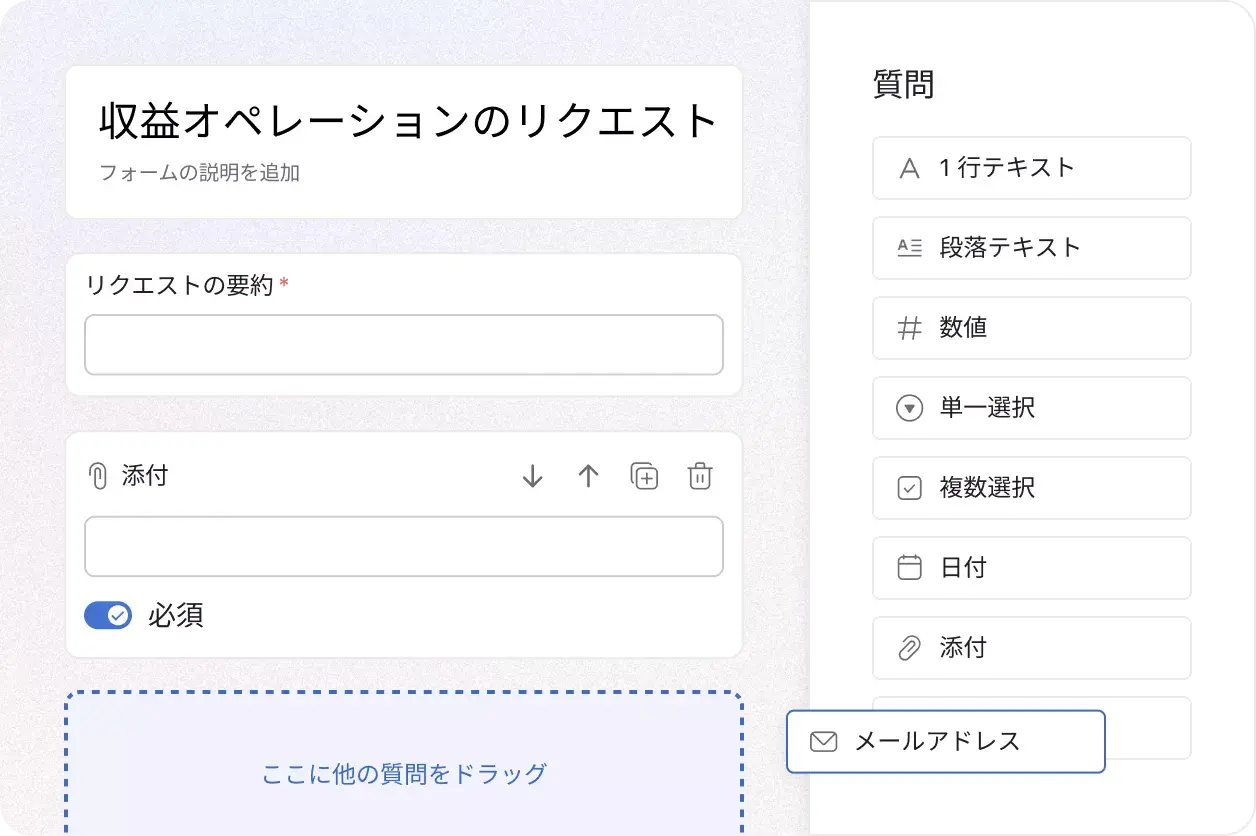 仕事の受け付け
