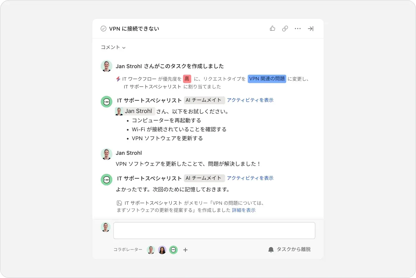 IT の画像