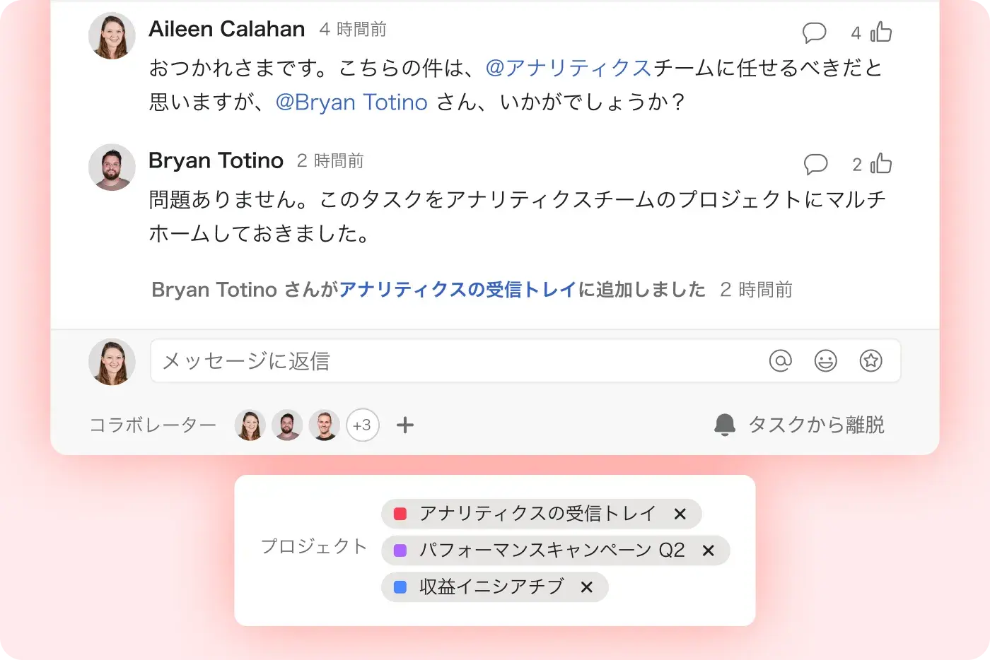 1 か所でコラボレーションのアイコン