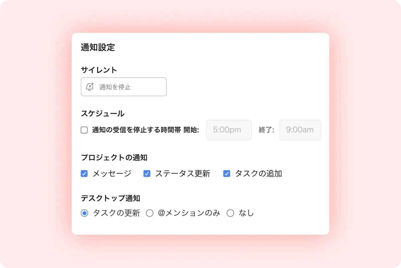 受信トレイをカスタマイズのアイコン