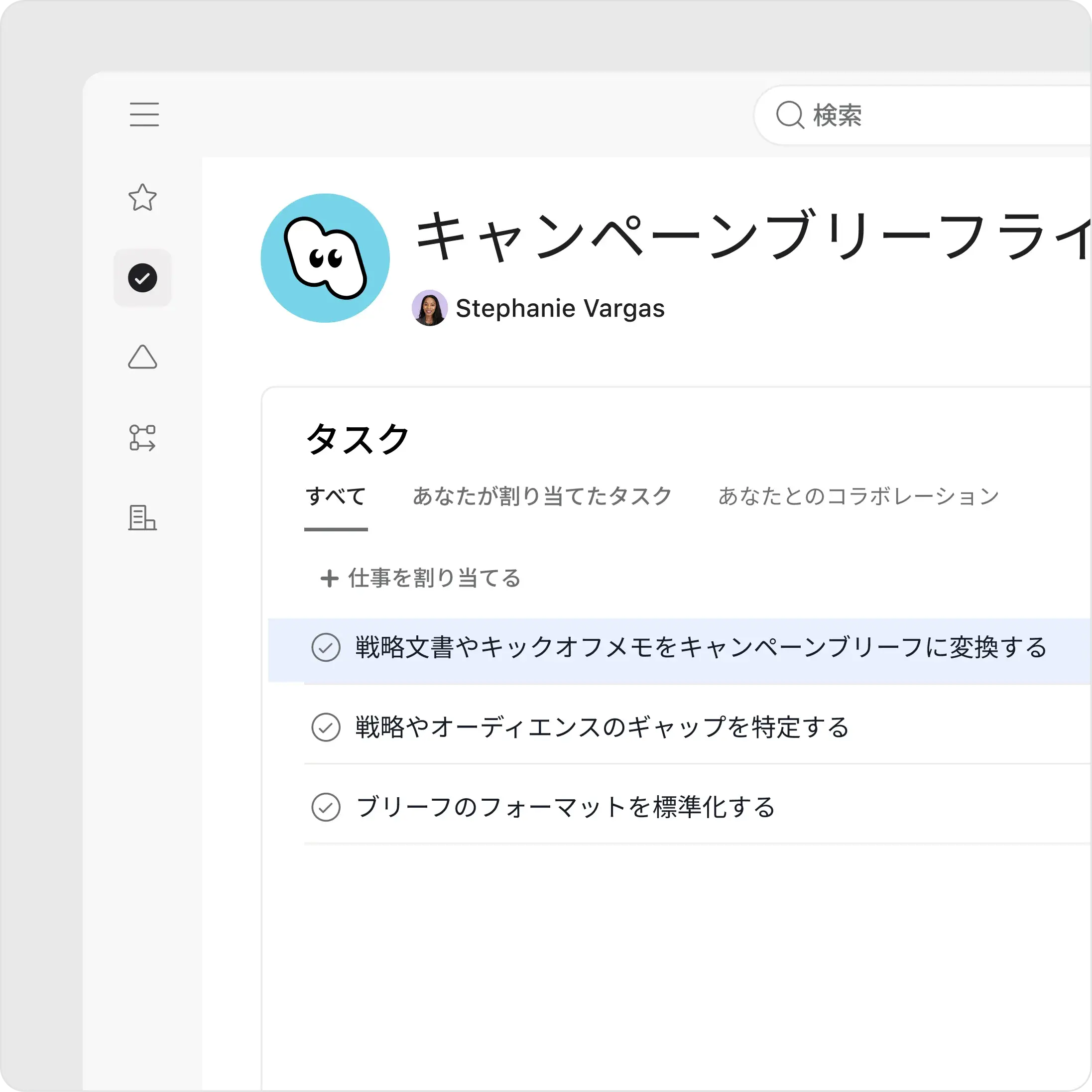 Asana の UI に、Stephanie Vargas が管理する AI チームメイト「キャンペーンブリーフライター」のプロフィールが表示されています。「タスク」セクションには、「戦略文書やキックオフメモをキャンペーンブリーフに変換する」などの作業が一覧表示されています。
