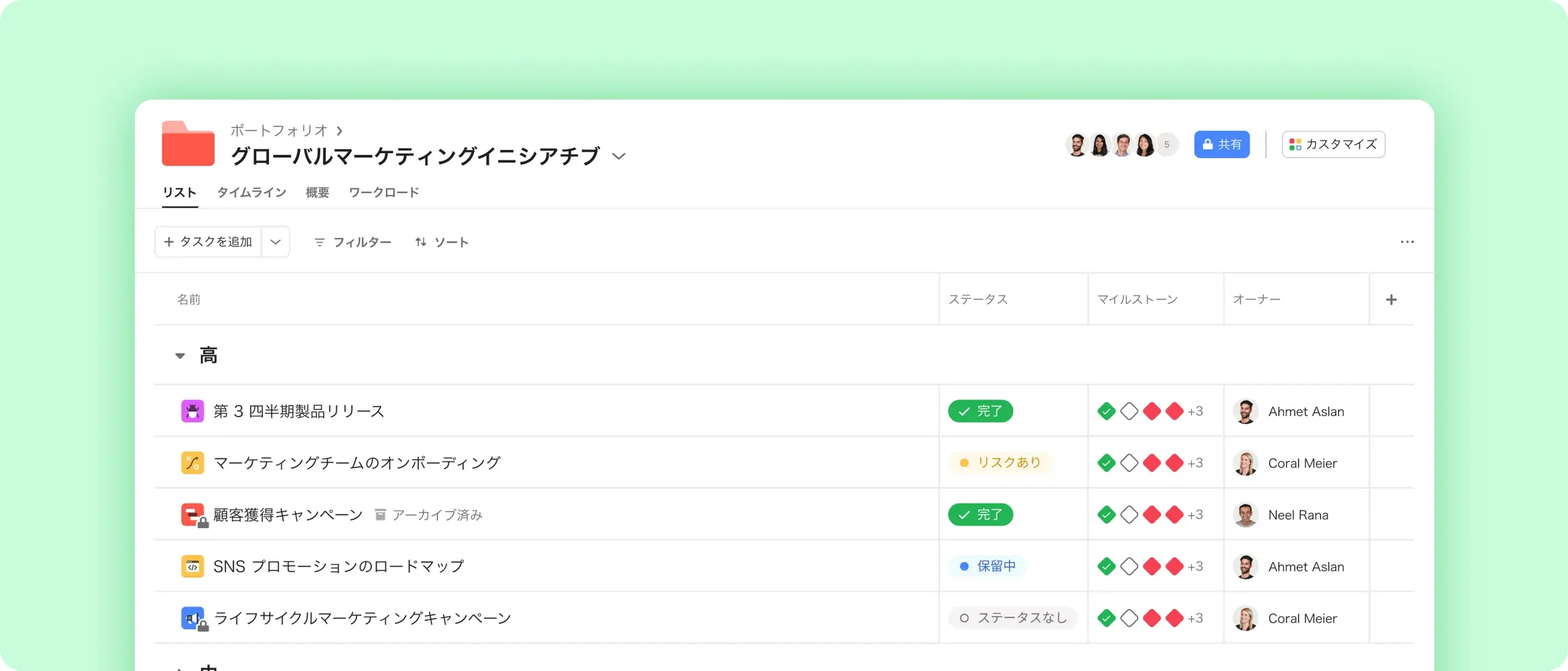 Admin console screenshot of members screen - Portfolios Header 